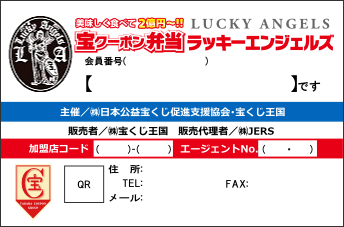 名刺見本